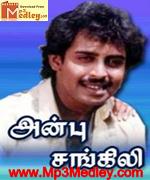 Agni Paarvai 1992 song download